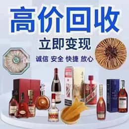 苏州相城区购物卡回收站