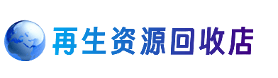 苏州相城区购物卡回收站