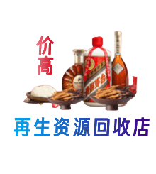 苏州相城区购物卡回收站