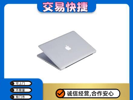 苏州相城区家电回收苹果电脑.jpg