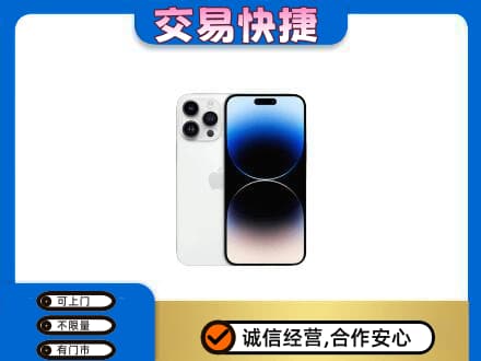 苏州相城区家电回收苹果手机.jpg