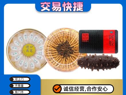苏州相城区高价回收礼品