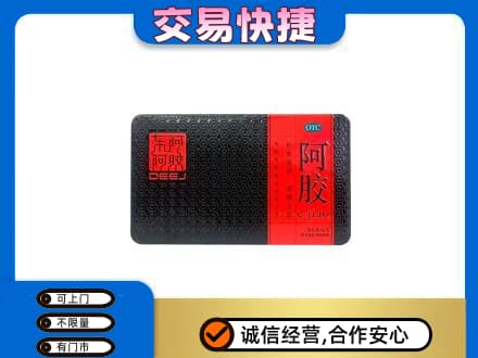 苏州相城区礼品回收阿胶.jpg