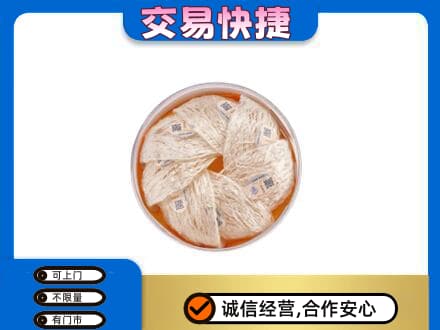 苏州相城区礼品回收燕窝礼盒套餐.jpg