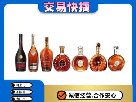 苏州相城区洋酒回收.jpg