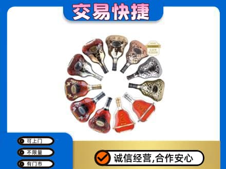 苏州相城区洋酒回收XO.jpg