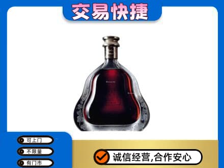苏州相城区洋酒回收轩尼诗李察空瓶.jpg
