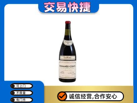 苏州相城区洋酒回收红酒.jpg