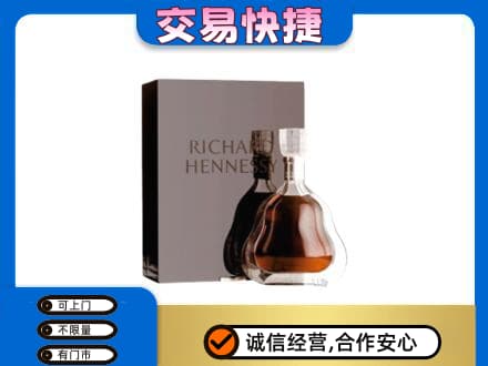 苏州相城区回收李察