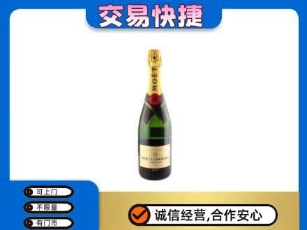 苏州相城区回收名仕