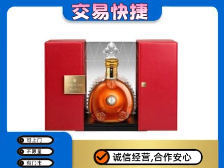 苏州相城区回收路易十三礼盒