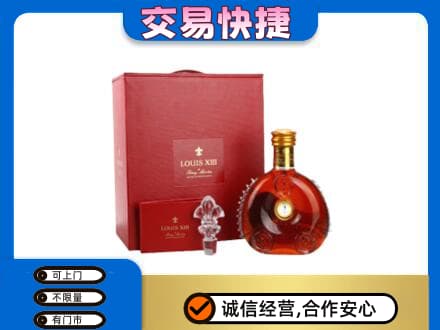 苏州相城区回收李察礼盒