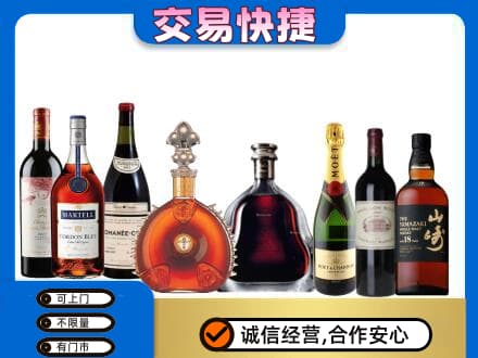 苏州相城区回收高档洋酒