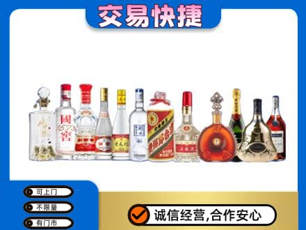 苏州相城区名酒回收烟酒.jpg