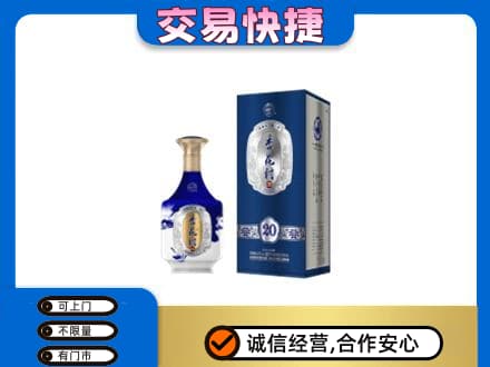 苏州相城区名酒回收杏花村.jpg