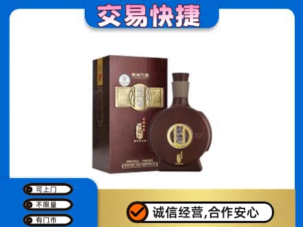 苏州相城区名酒回收习酒.jpg
