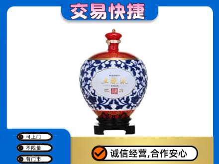 苏州相城区名酒回收五粮液5.jpg