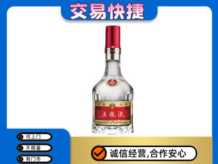 苏州相城区名酒回收五粮液8代.jpg