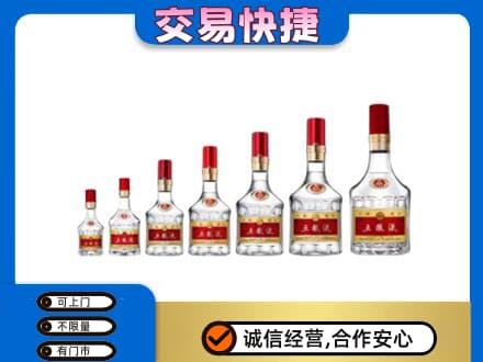 苏州相城区名酒回收五粮液礼盒.jpg
