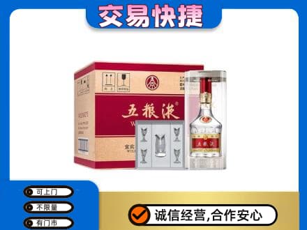 苏州相城区名酒回收五粮液原件.jpg