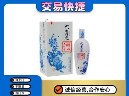 苏州相城区名酒回收老白干大青花.jpg