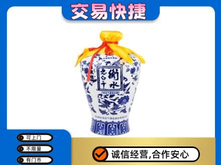 苏州相城区名酒回收老白干青花坛.jpg
