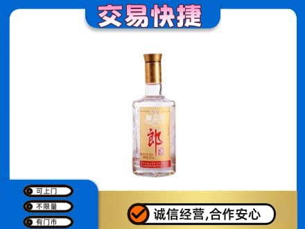 苏州相城区名酒回收郎酒.jpg