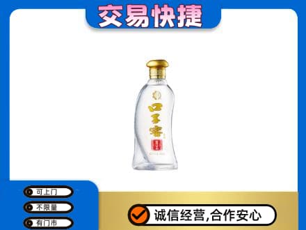 苏州相城区名酒回收口子窖.jpg