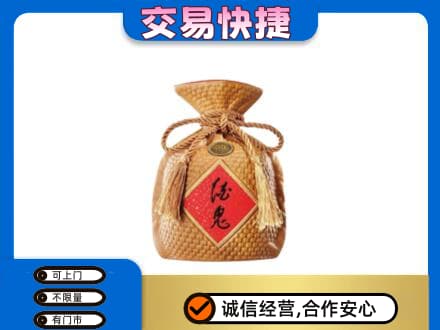 苏州相城区名酒回收酒鬼酒.jpg