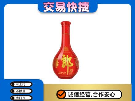 苏州相城区名酒回收红花郎.jpg