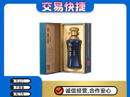苏州相城区回收钓鱼台
