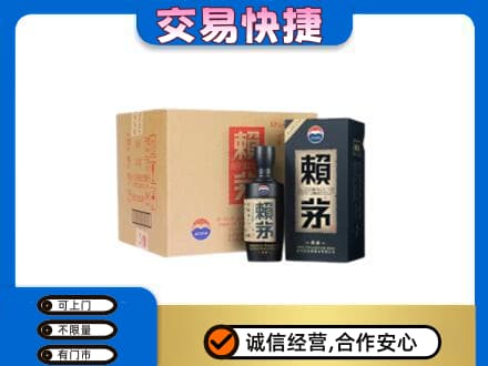 苏州相城区茅台回收赖茅.jpg