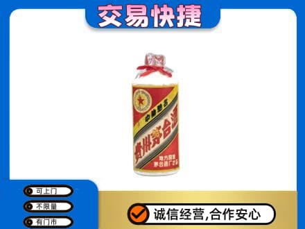 苏州相城区茅台回收80年代.jpg