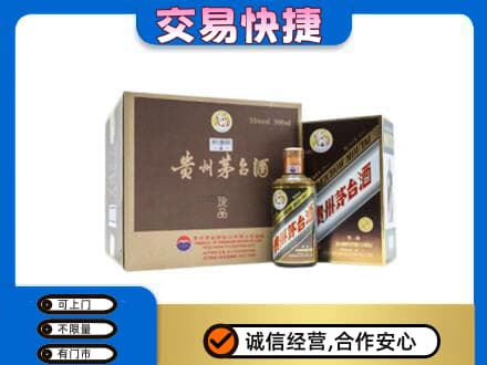 苏州相城区茅台回收彩釉珍品.jpg