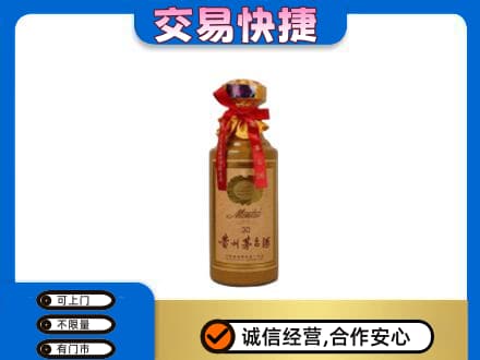 苏州相城区茅台回收30年份.jpg