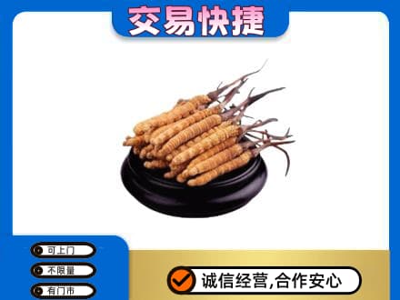 苏州相城区礼品回收散虫草.jpg