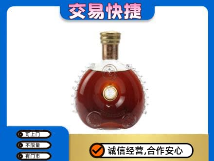 苏州相城区洋酒回收路易十三空瓶.jpg